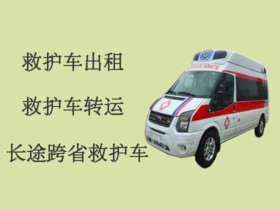 三明120救护车出租长途跨省转运